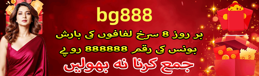 Bonus offers for new players